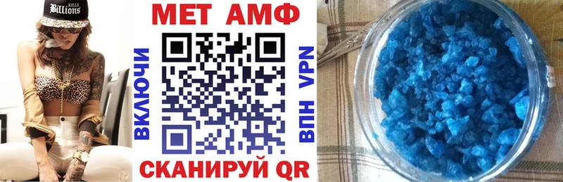 Купить где  Сасово  Amphetamine VHQ 