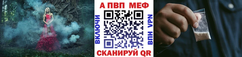 Купить где  Сасово  A-PVP СК КРИС 