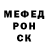 Альфа ПВП мука CubeMarc