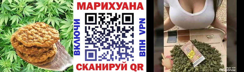 Печенье с ТГК марихуана  Купить закладки  Сасово 