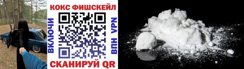 Купить  Сасово  КОКАИН Колумбийский 