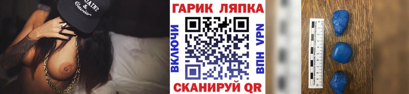 Купить где  Сасово  Гашиш VHQ 