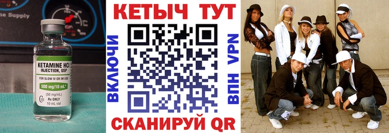 Кетамин VHQ  Купить где  Сасово 