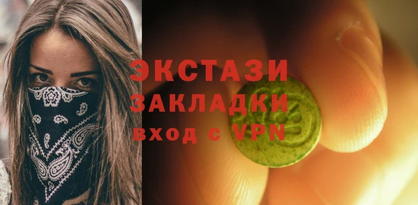 соль курить ск Осинники