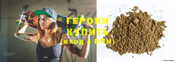 соль курить ск Осинники
