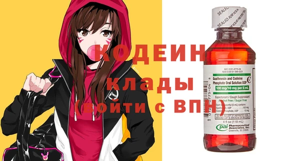 соль курить ск Осинники
