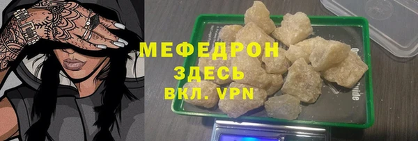 соль курить ск Осинники