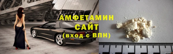 соль курить ск Осинники
