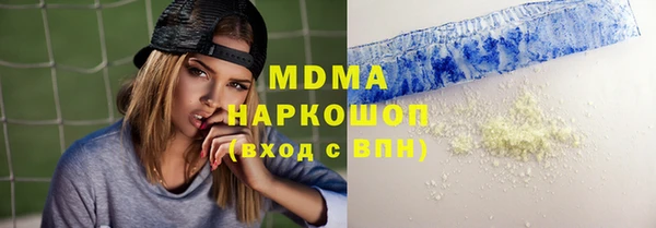 соль курить ск Осинники