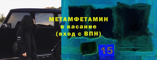 гидра Остров