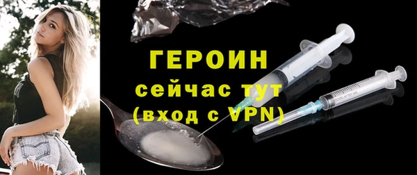 соль курить ск Осинники