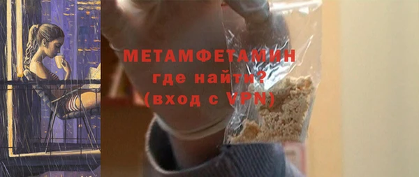 соль курить ск Осинники
