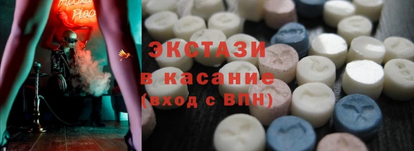 гидра Остров