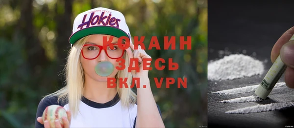 соль курить ск Осинники