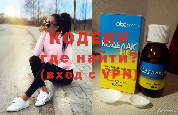 PSILOCYBIN Осташков