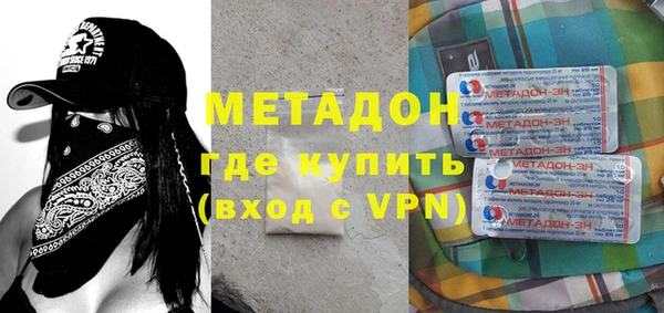 гидра Остров