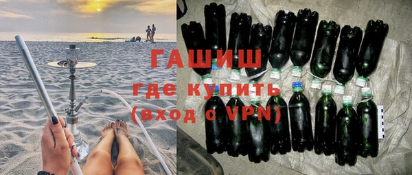 гидра Остров