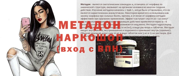 гидра Остров