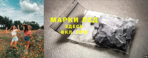 соль курить ск Осинники