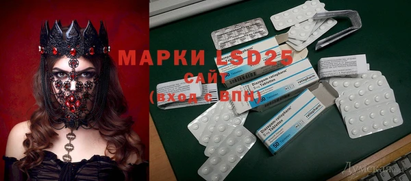 соль курить ск Осинники
