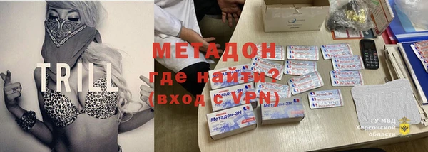 соль курить ск Осинники