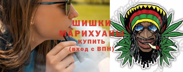 соль курить ск Осинники