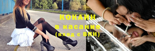 соль курить ск Осинники