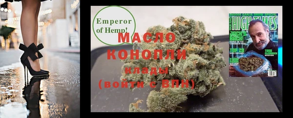 соль курить ск Осинники