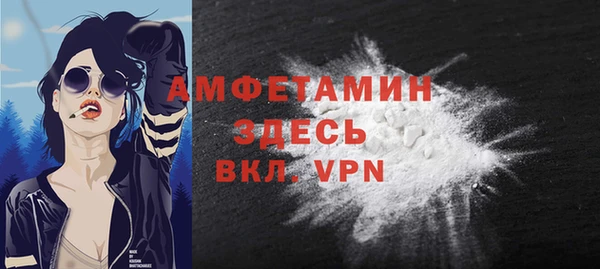 соль курить ск Осинники