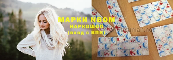 соль курить ск Осинники
