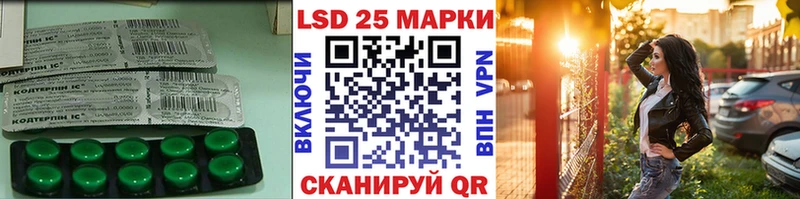 Купить где  Сасово  ЛСД экстази кислота 