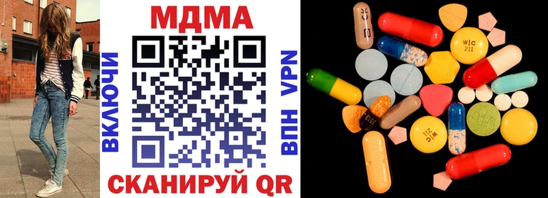 Купить где  Сасово  MDMA молли 