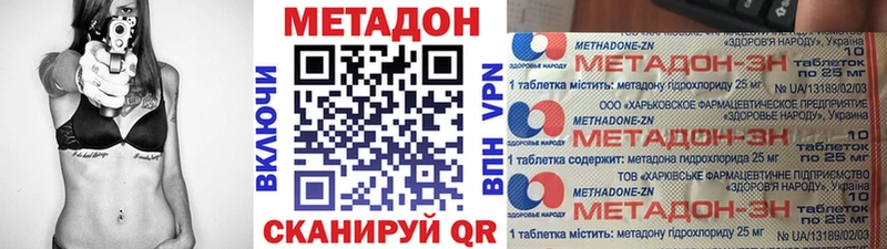 Купить где  Сасово  МЕТАДОН methadone 