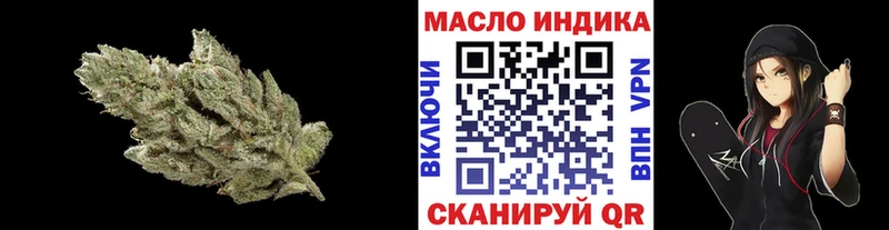 Купить где  Сасово  ТГК вейп 