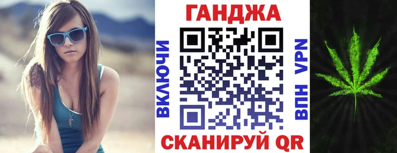Купить закладки  Сасово  Канабис план 